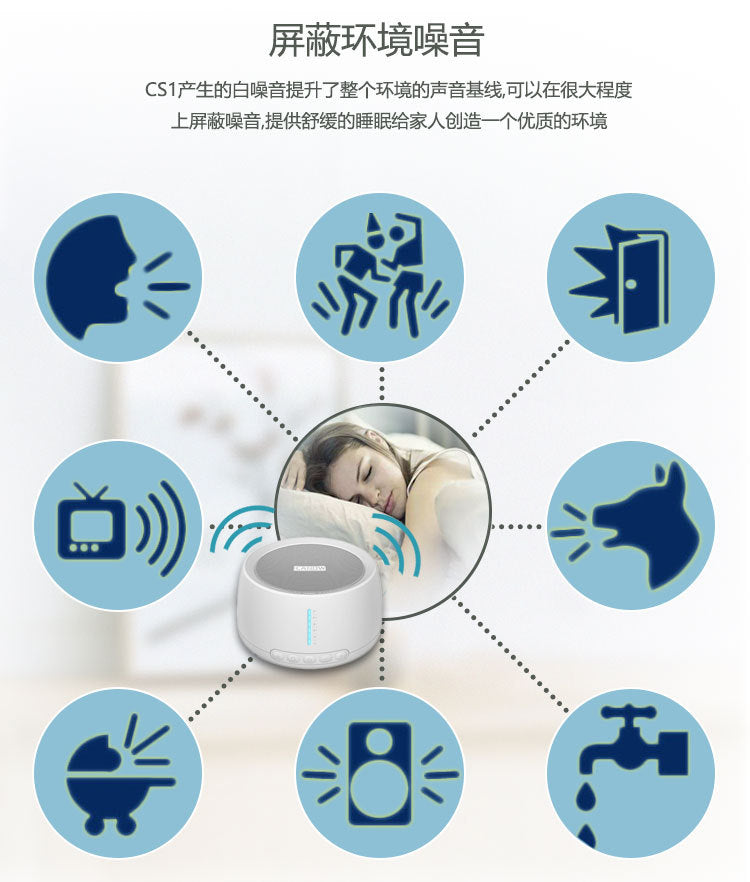 Sleep Therapy Sound Machine Sleeping Helper Insomnia Physiotherapy Instrument by Tech-Home Store