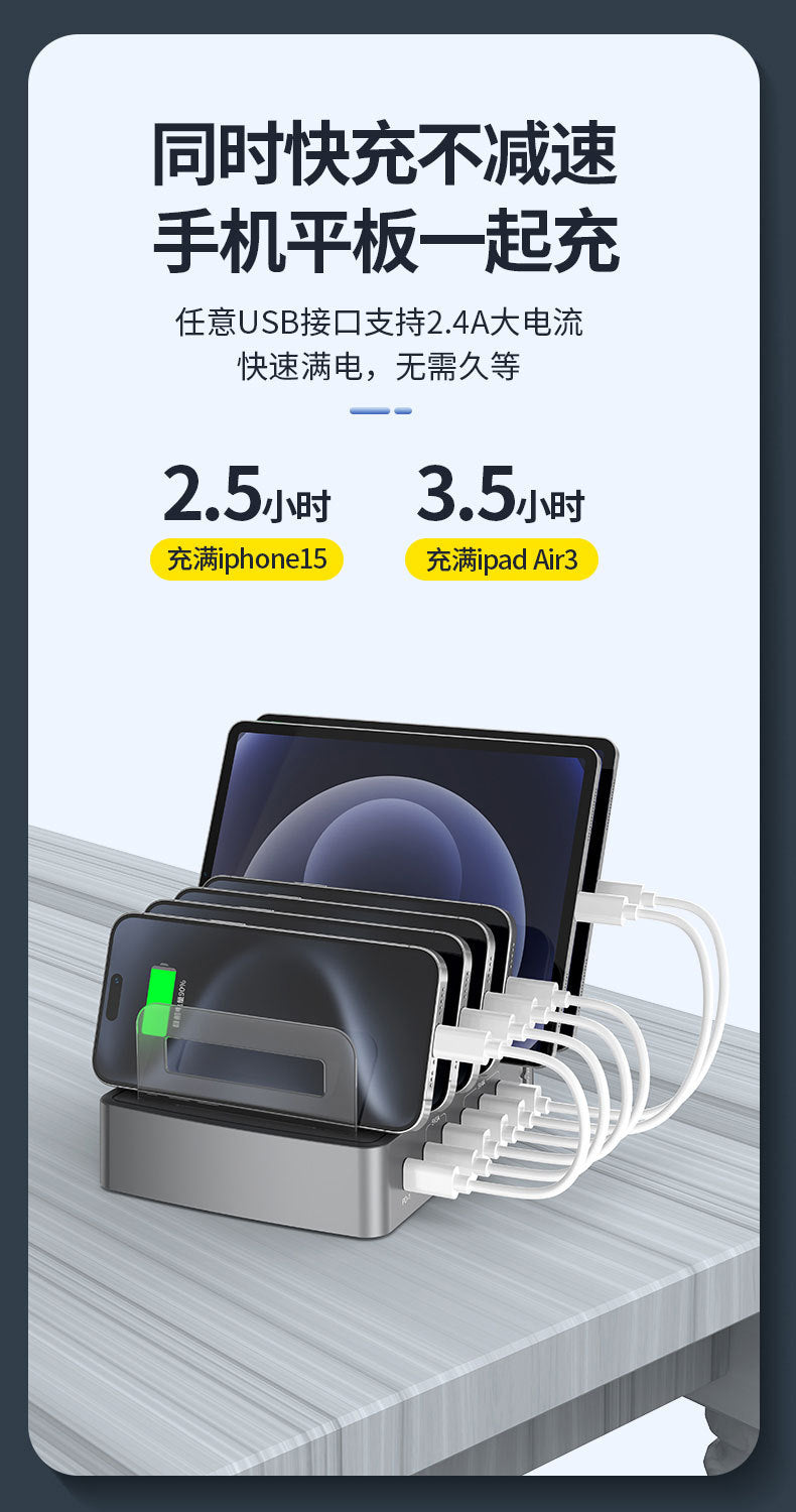 QC3.0 multi-port USB charger PD phablet universal desktop stand smart charging station fast charger by Tech-Home Store