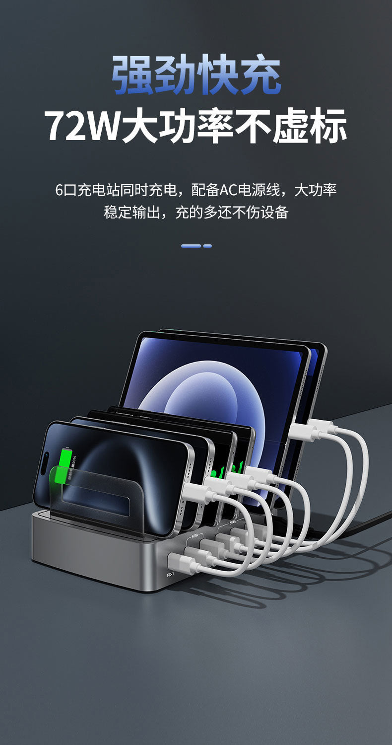 QC3.0 multi-port USB charger PD phablet universal desktop stand smart charging station fast charger by Tech-Home Store